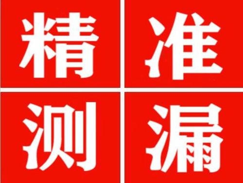萧县暖气管漏水都是什么原因造成的呢？