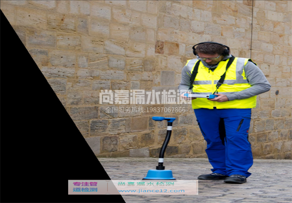 萧县漏水检测的原理有哪些？